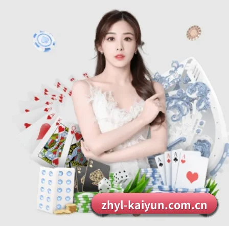 kaiyun体育 APP 界面展示